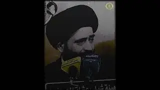 الفقيه الراحل السيد محمد سعيد الحكيم ومحاورته  مع خطيب ينهر الشباب من على المنبر الحسيني