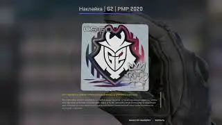 valve does a little trolling (RMR 2020 sticker capsule bug)