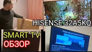 A long-awaited purchase... Smart TV. HISENSE 32A5KQ Full review.