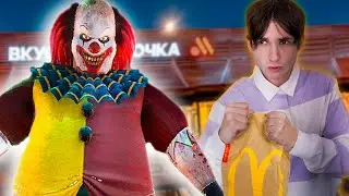 СТРАШНО И ТОЧКА ! НИКОГДА НЕ ЕШЬ БУРГЕР НОЧЬЮ !