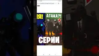 слив 70, серия