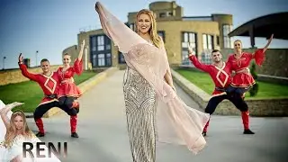 RENI - MOMINO TSVETE / РЕНИ - МОМИНО ЦВЕТЕ, 2021