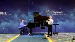 Томазо Альбинони Концерт для трубы с оркестром соль минор, 2 часть, исполнят Гольдберг Лев