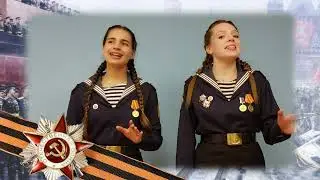 "МОЛОДОЙ МОРЯК" ОСИПОВИЧ МАРИЯ, ЖИЛЬ СВЕТЛАНА
