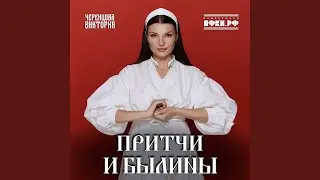 Дух земли