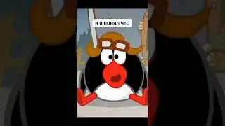 Пин решил узнать про Кей-поп  