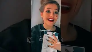 когда не можешь выучить а мама только взглядом пробежалась и выучила?! 👍😂 подпишись пожалуйста!! 😉🥰