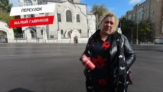 Малый Гавриков переулок