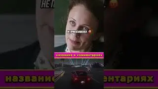 Брат задумывает месть за свою сестру 😱 #кино #фильм #момент