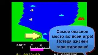 RIVER RAID -- система ZX Spectrum -- Прохождение