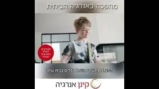 EcoFlow power ocen - תלת פאזי