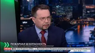 О пожаре после теракта в Крокус Холле. Не все удалось сказать, что хотелось