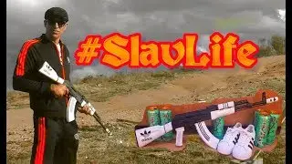 How to Shoot ADIDAS AK-47 like GopBoss (Shoot Out with Gopnik Anatoly)