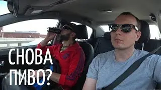 Again the Chinese. Why don't I roll ports? Work in Yandex taxi BT#59