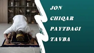 жон чикар пайтдаги