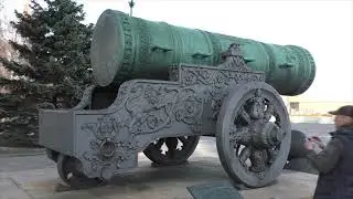 Кремль - Царь пушка и Царь колокол