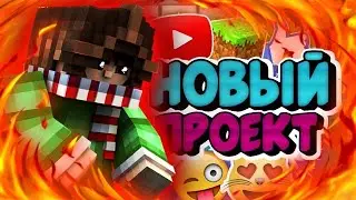 КАК СОЗДАТЬ АВТО-ДОНАТ ДЛЯ СЕРВЕРА