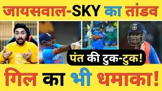 🔴India vs Srilanka Live: IND-213/7, Surya 58, Jaiswal 40 और Gill 34 का धमाका, Pant 49 का भी प्रहार
