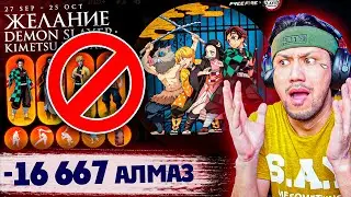 МЫНА ДЖЕКПОТТЫ АЙНАЛДЫРУШЫ БОЛМА!🚫ХАРАМ! ХАРАМ! 😮