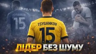 The silent leader of Girona is the phenomenon of Viktor Tsygankov