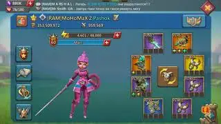 Lords Mobile - Открываем подарочки после ПГ (26.10.2020 - 01.11.2020)