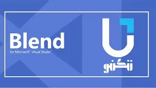 ما هو برنامج Blend For Visual Studio