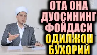 ОТА ОНА ДУОСИНИНГ ФОЙДАСИ  ОДИЛЖОН БУХОРИЙ