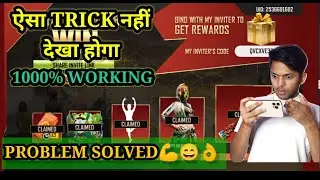Ff Invite And Win Event | How To Complete Invite And Win Event | Invite And win Event | Ff New Event