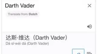 Coronavirus Darth Vader