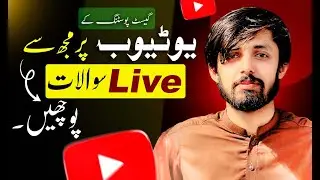 Live Session on Guest Posting | Guest Posting 2024 | Stream #25