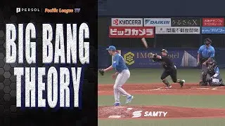 Tomoya Mori's 8th homerun of the 2024 season!