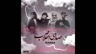 DJ Taahaa - Sedaye Enghelab - (صدای انقلاب  ( میکس آهنگ های انقلابی ۱۴۰۱
