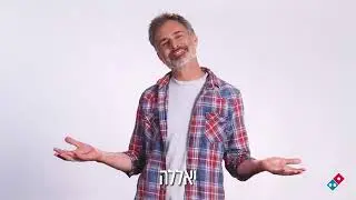 תאהבו מה שבא לכם!
