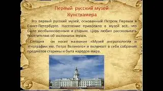Петр