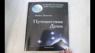 Отзыв книги 