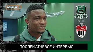 Джон Кордоба: «Очень рад, что мы едины как с игроками, так и с тренерским штабом