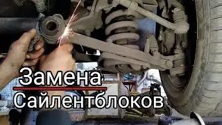 Sable. How to replace the lower bushings?