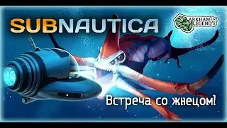 Прохождение Subnautica. Глава 3. Путь к Авроре