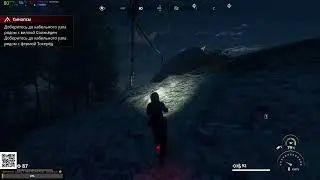 Generation Zero • делаю ДЛС задания...