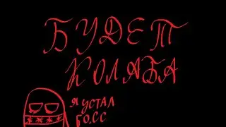 Спойлер... а зачем?