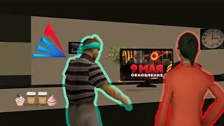 ХУДШЕЕ ОБНОВЛЕНИЕ на Arizona RP samp
