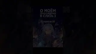 Расписание аниме на 12.04.2024  