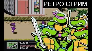 РЕТРО СТРИМ | ИГРАЕМ В СТАРЫЕ ИГРЫ [NES, SEGA, SNES, GBA, PS1, PS2]