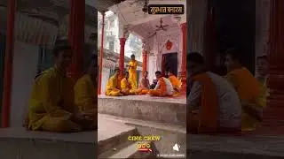 Varanasi Tourist Places | #trendingshorts #varanasi #children #ghat #cinematic #youtubeshorts #study