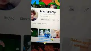 пожалуйста давайте добьем 1500 подписчиков! я прошу😭😭😭😭😭