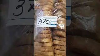цена , пряники , сухари , сухарики , ценный продукт , заоблачные цены