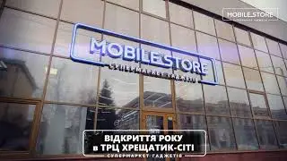 🎊 Новий магазин MOBILE Store у Черкасах! 🤩