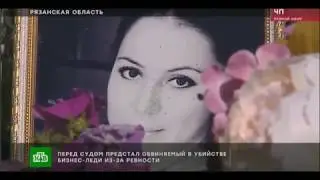 Альфонс убил любовницу из ревности и из за денег