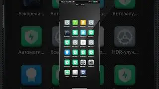 Режим Инкогнито на MIUI.