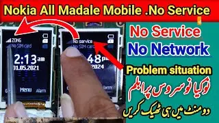 Nokia No Service problem solution keypad mobile network problem emergency call problem